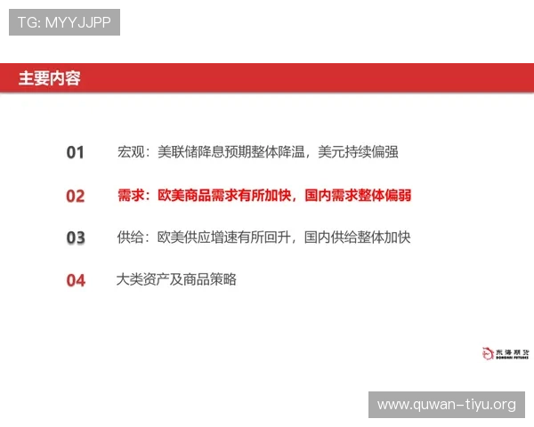 库博体育主页安全保障措施详解确保用户信息与资金安全无忧